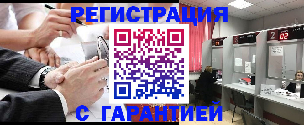 купить прописку в Нижних Сергах